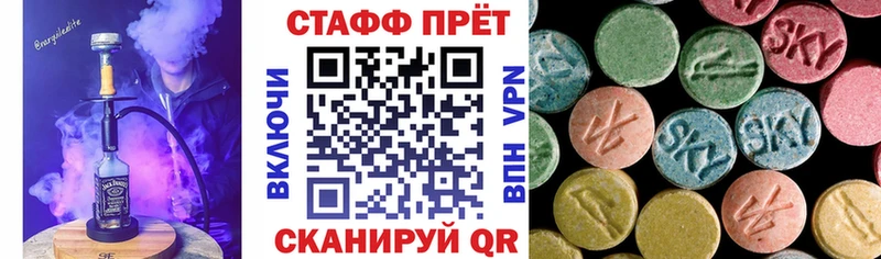 Сколько стоит Рассказово ГАШ  Канабис  Кокаин  СК  АМФЕТАМИН  МЕФ 