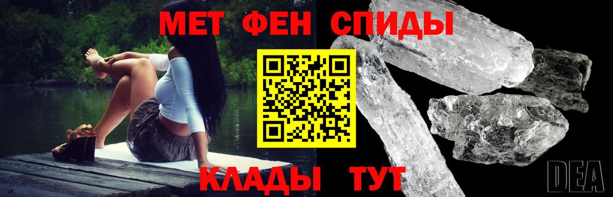 АМФЕТАМИН Premium  Вход с VPN  Рассказово 