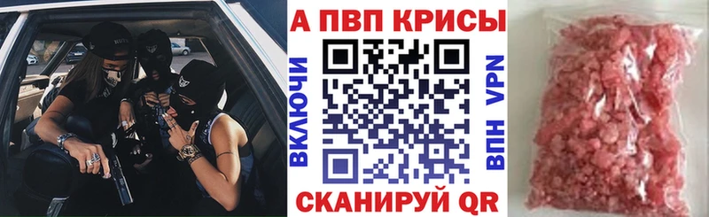 А ПВП Соль  Рассказово 