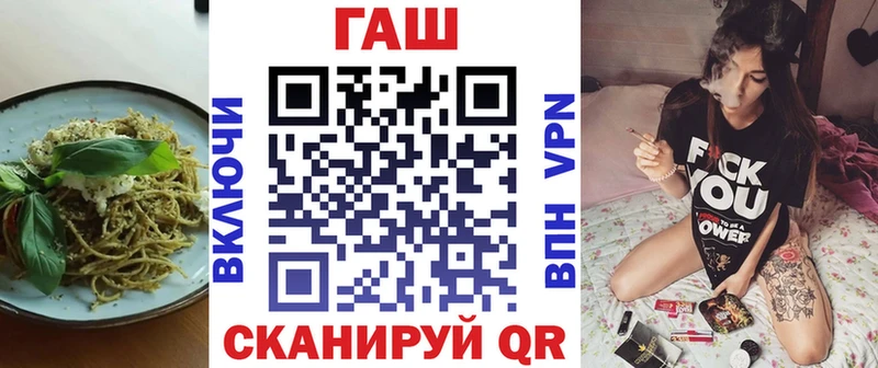 Cannafood конопля закладки Рассказово
