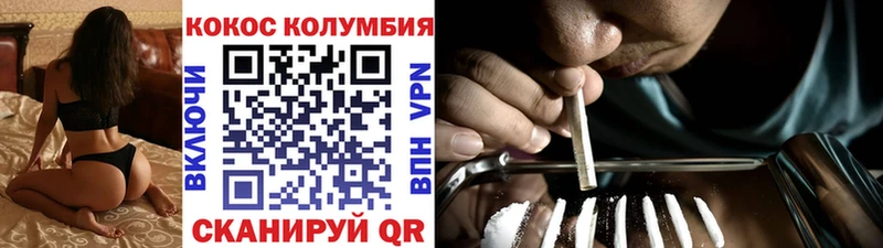 omg вход  Рассказово  COCAIN Боливия 