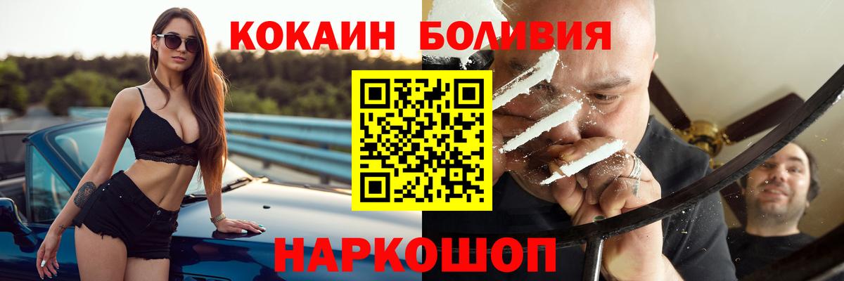 COCAIN 99% Рассказово