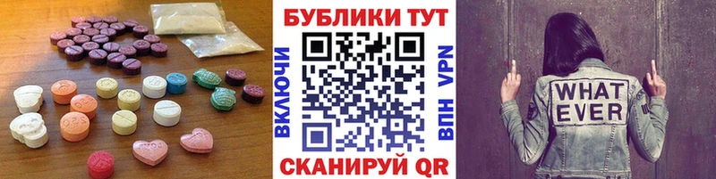 Ecstasy Punisher  Рассказово 
