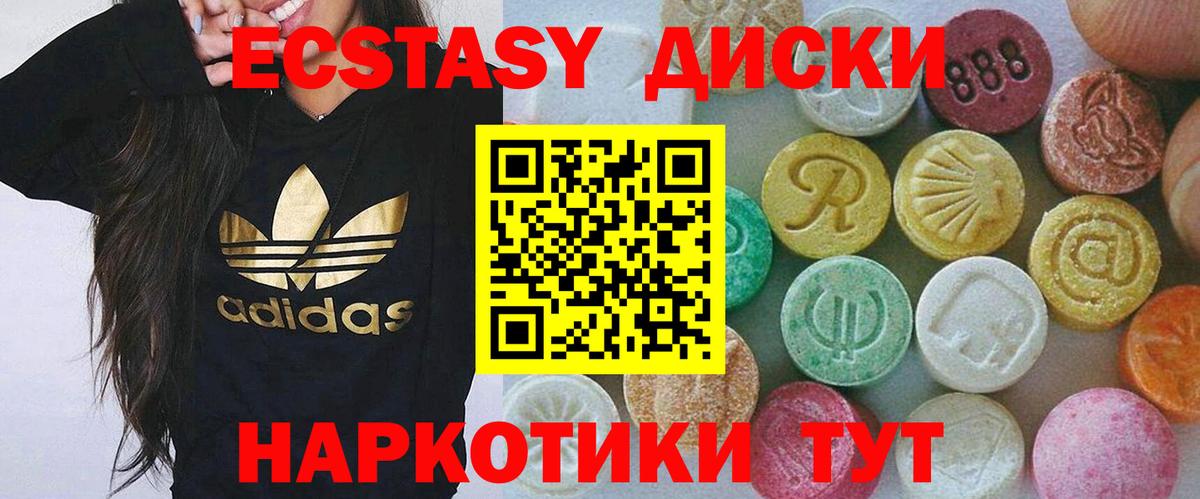 Экстази XTC Рассказово