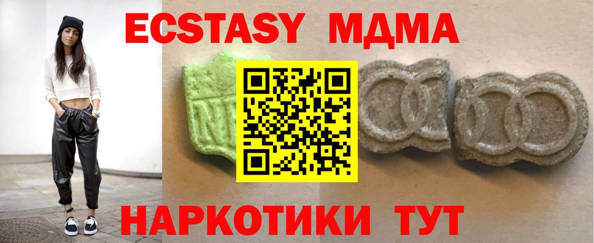 Экстази  Вход с VPN  Ecstasy 250 мг  Рассказово  как найти   ЭКСТАЗИ louis Vuitton 