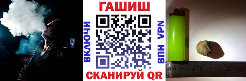 купить закладку  Рассказово  Гашиш индика сатива 