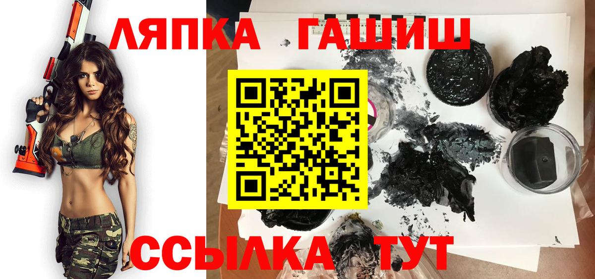 Гашиш Premium Рассказово