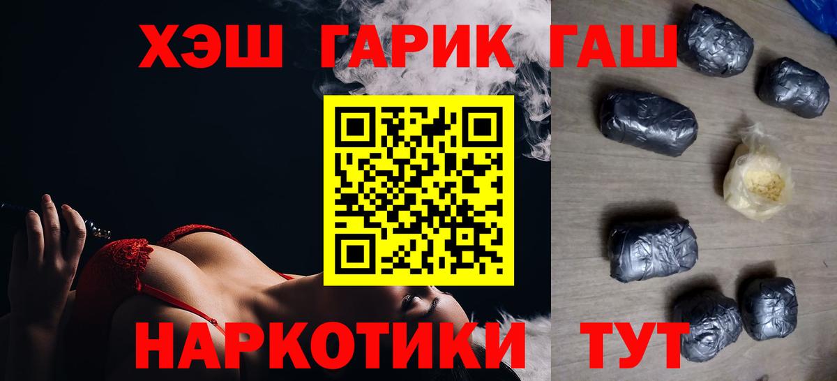 КЕТАМИН  Рассказово  Меф кристаллы  Вход с VPN  Гашиш  Лсд 25  ЭКСТАЗИ  Конопля 