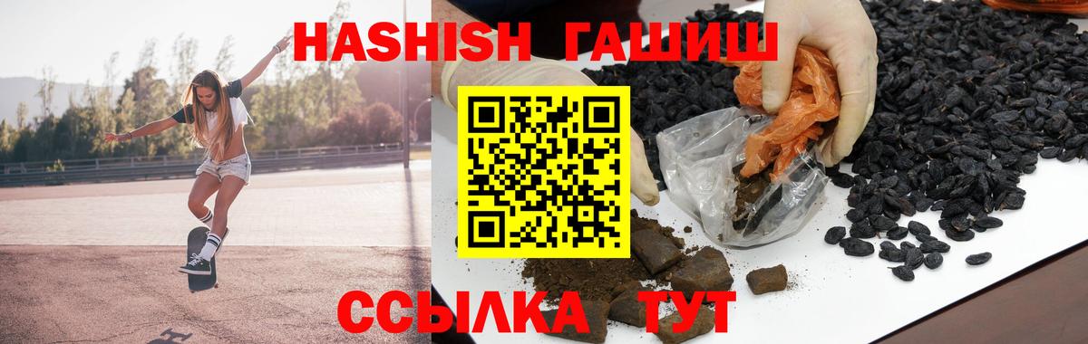 ГАШ Premium Рассказово