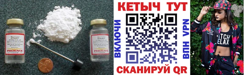 купить закладку  Рассказово  Кетамин VHQ 