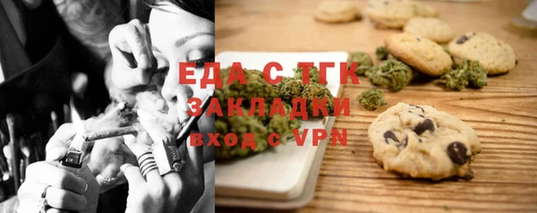 мефедрон мука Алексин