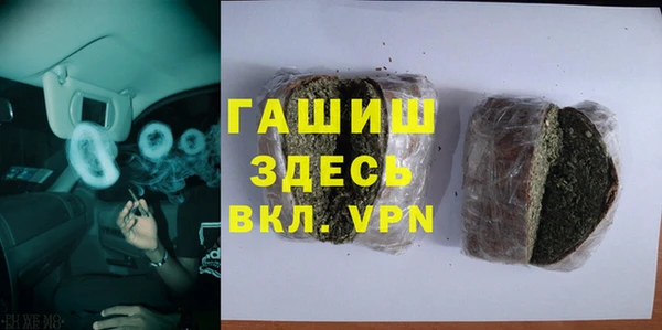герыч Абаза