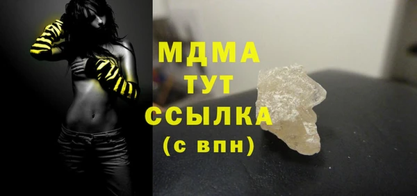 spice Осташков