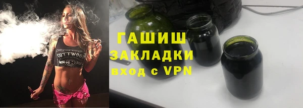 кристаллы Алзамай
