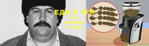 кристаллы Алзамай