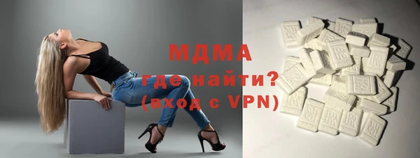 герыч Абаза