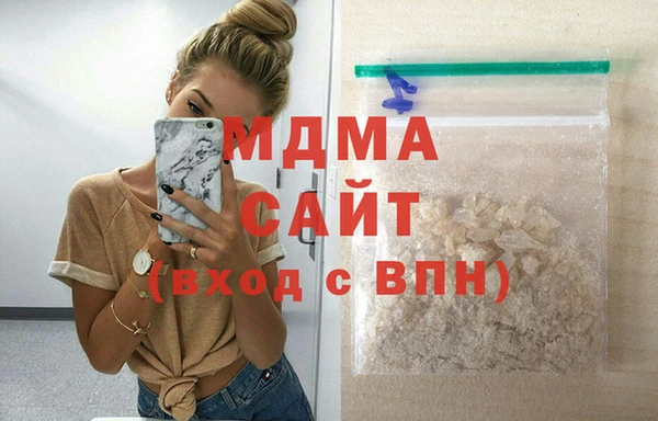 герыч Абаза
