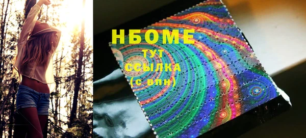PSILOCYBIN Алексеевка