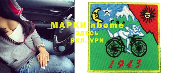 гашиш Абинск