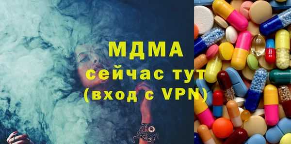 мефедрон мука Алексин