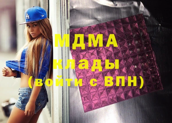 гашиш Абинск