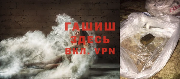 гашиш Абинск
