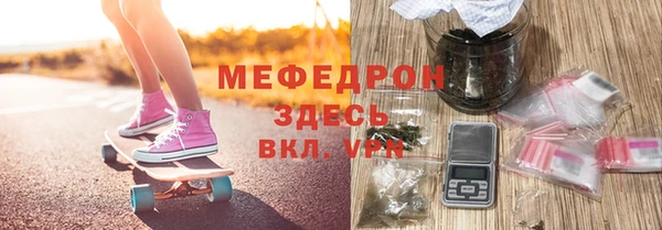 мефедрон мука Алексин