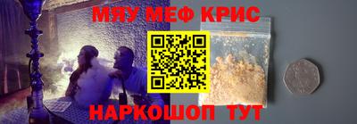 MDMA Premium VHQ Нальчик