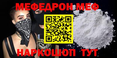 MDMA Premium VHQ Нальчик