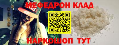 метамфетамин Абакан