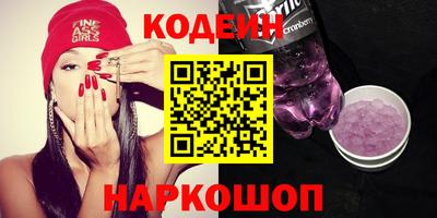 не бодяженный Наро-Фоминск