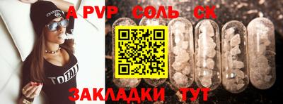 метамфетамин Абакан