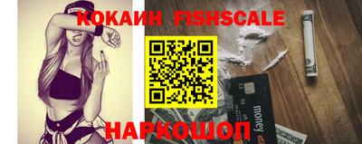 мяу мяу кристалл Нарткала