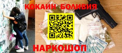 шишки Абинск