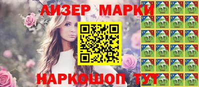 героин Азнакаево