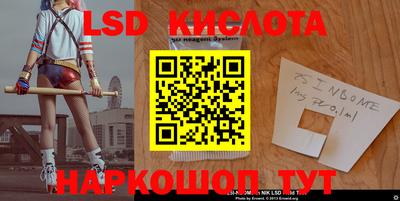 шишки Абинск