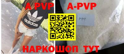 метамфетамин Абакан