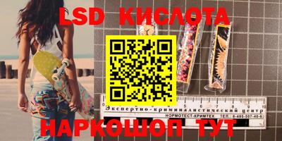 мяу мяу кристалл Нарткала
