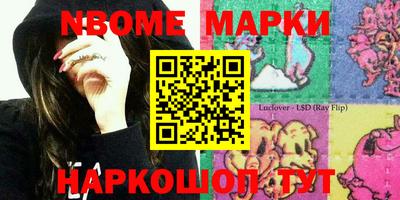 шишки Абинск