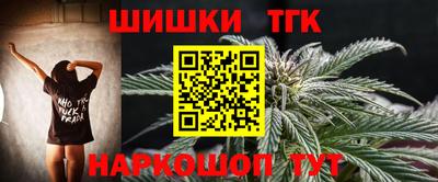 шишки Абинск
