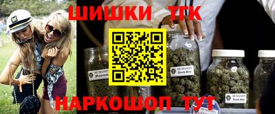 мяу мяу кристалл Нарткала