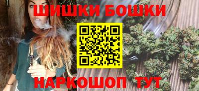 метамфетамин Абакан