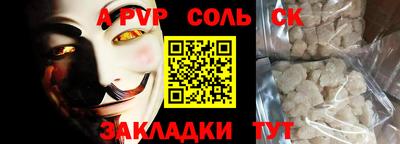 мяу мяу кристалл Нарткала
