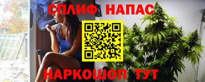 метамфетамин Абакан