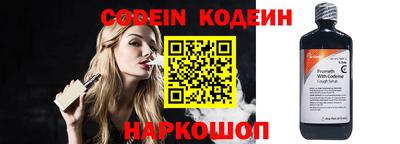не бодяженный Наро-Фоминск