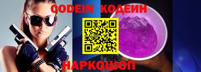 метамфетамин Абакан