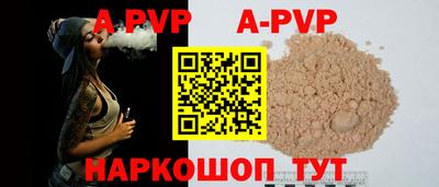 не бодяженный Наро-Фоминск