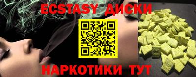 не бодяженный Наро-Фоминск