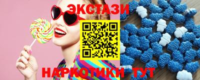 MDMA Premium VHQ Нальчик