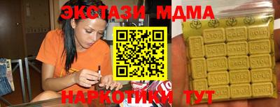 мяу мяу кристалл Нарткала